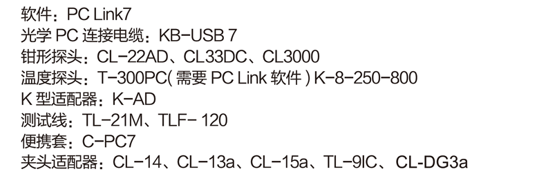 PC720M资料 (3).png