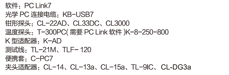 PC710资料 (3).png
