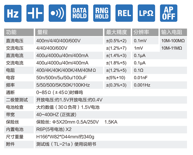 CD770资料 (2).png