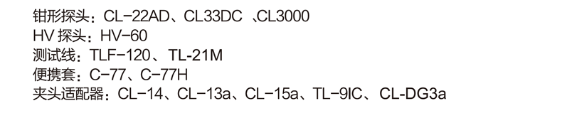 CD771资料 (3).png