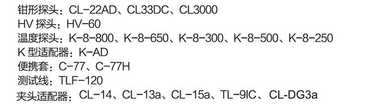 CD772资料 (3).png