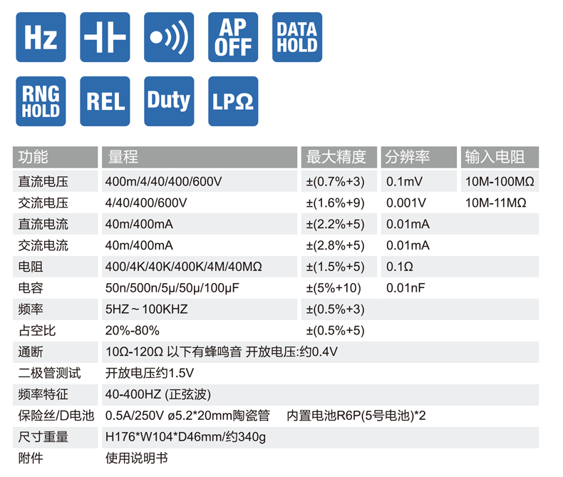 CD800a资料 (2).png