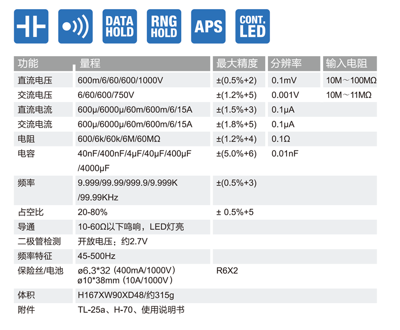 CD732资料 (2).png