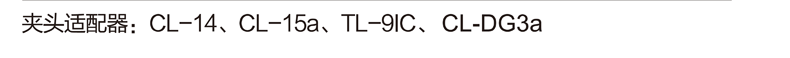 CD800a资料 (3).png