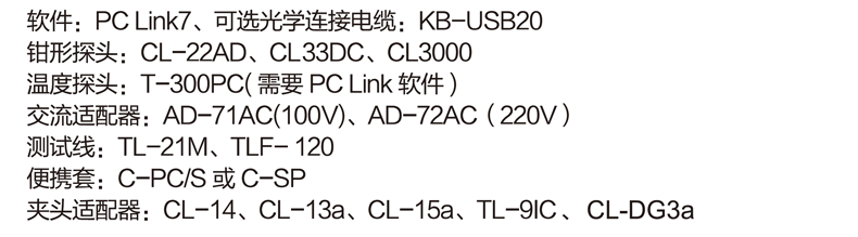 PC20资料 (3).png