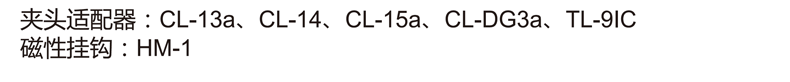 CD800B资料 (3).png