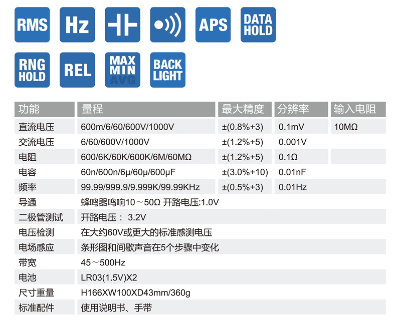 CD800F资料 (2).png
