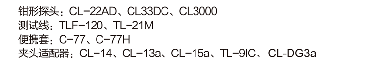 CD770资料 (3).png