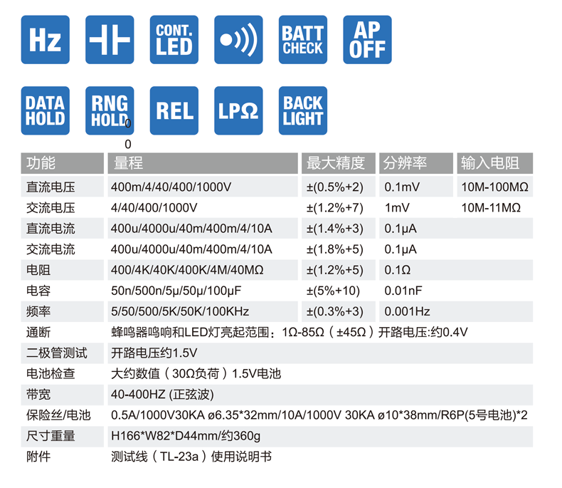 CD771资料 (2).png