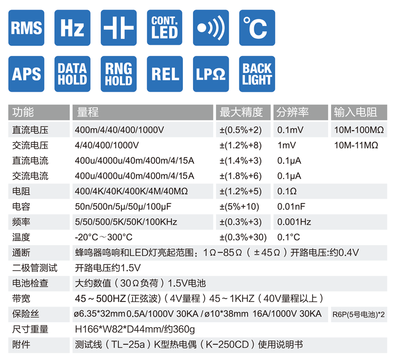 CD772资料 (2).png
