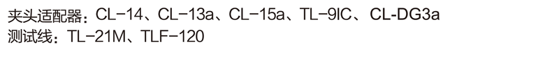 DCL1200R资料 (3).png