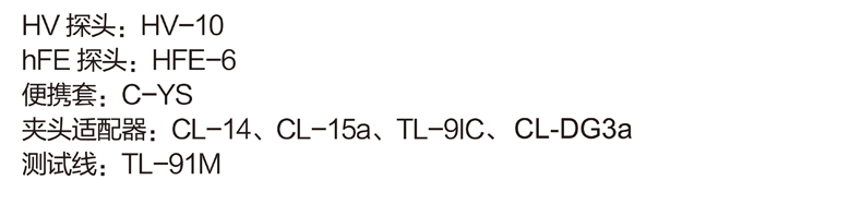 YX361TR资料 (3).png