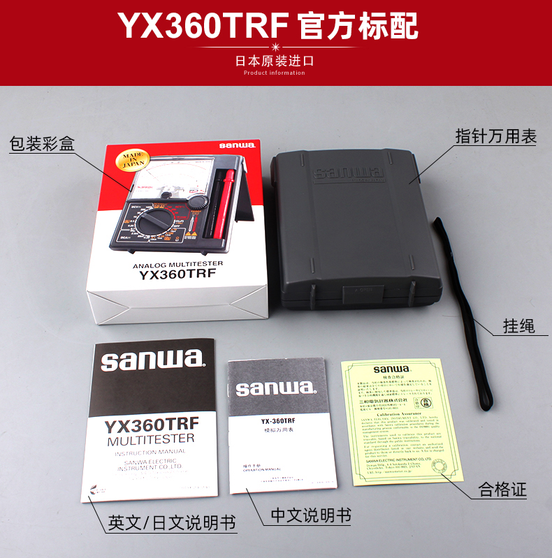 YX360资料 (6).jpg