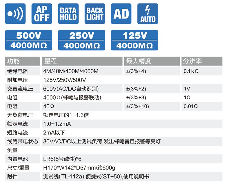 MG500介绍 (2).png
