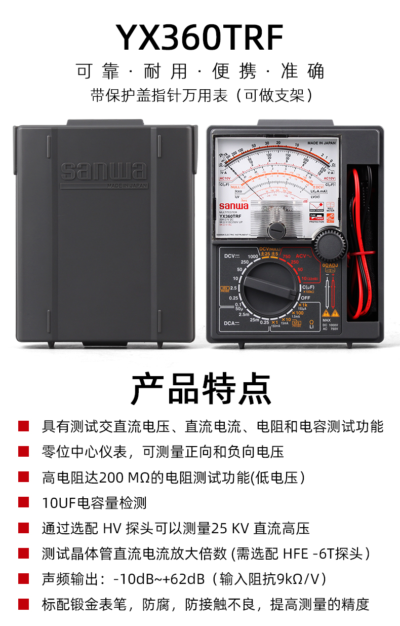 YX360资料 (2).jpg