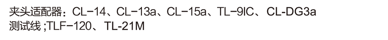 DCM660R资料 (3).png