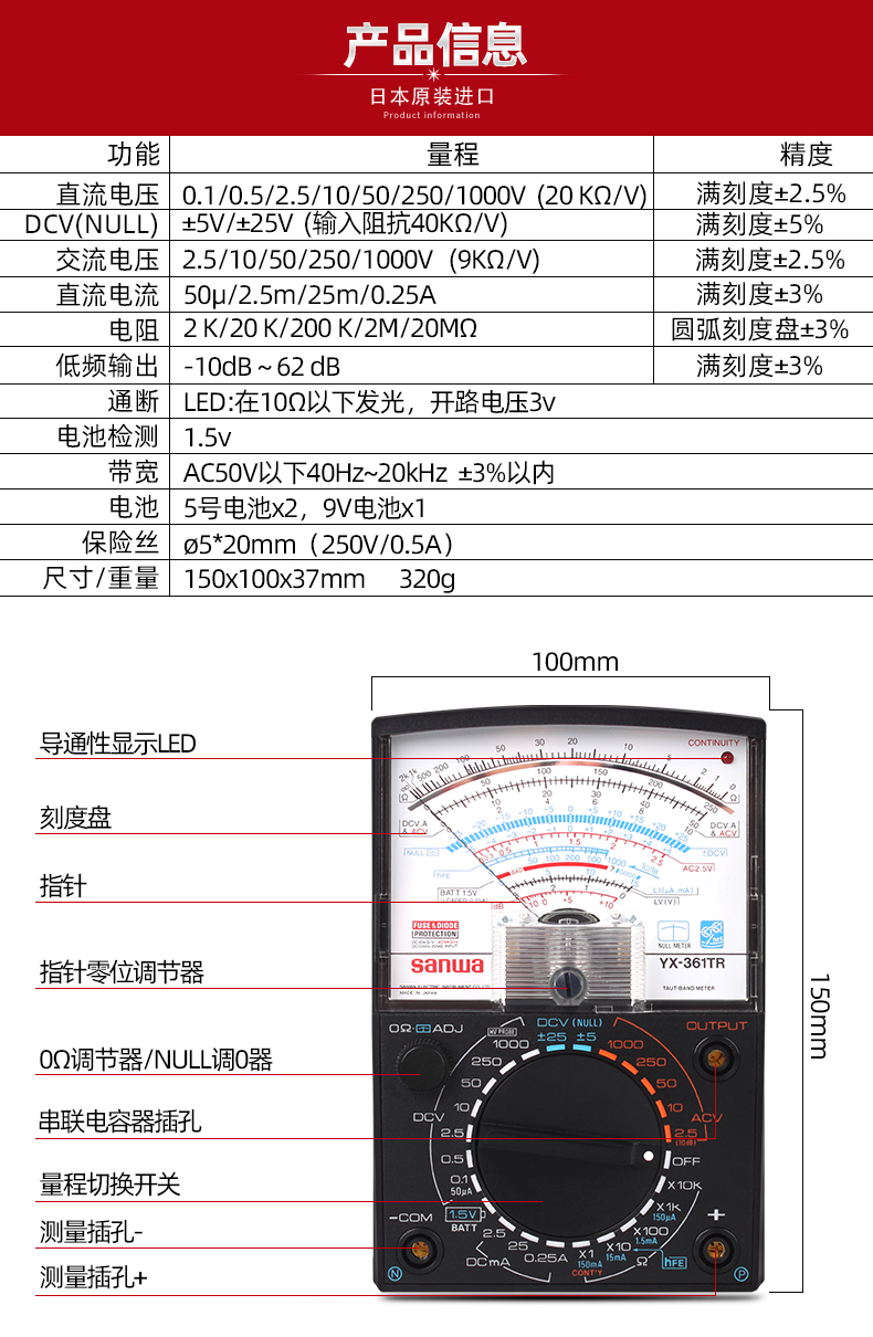 YX360资料 (9).jpg