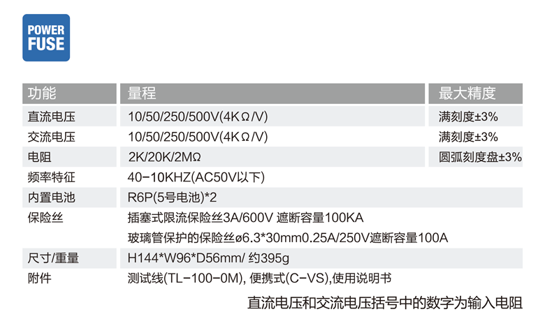 VS100资料 (2).png