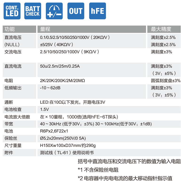 YX361TR资料 (2).png