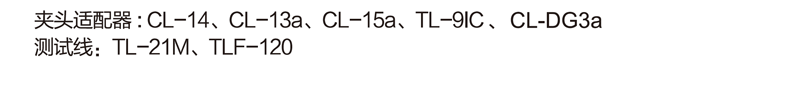DCM60R资料 (3).png