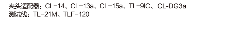 DCM400资料 (3).png