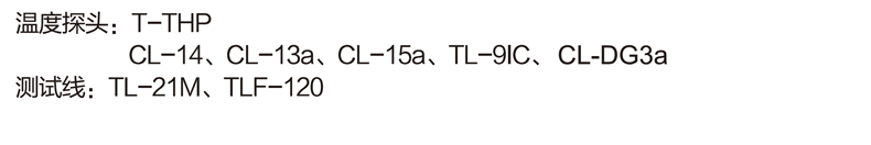 CAM600S资料 (3).png