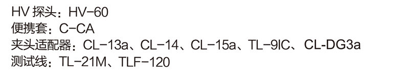 EM7000资料 (3).png