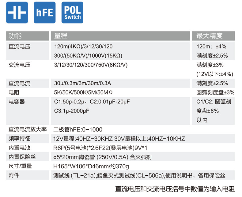 CX506a资料 (2).png
