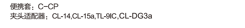 CP7D资料 (3).png