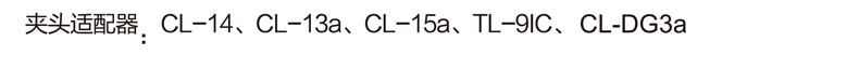 DLC460F资料 (3).png