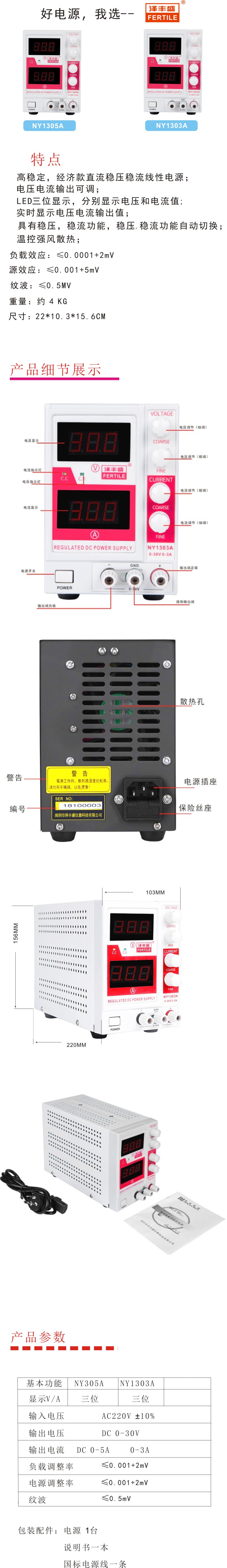 1300A详情面.jpg