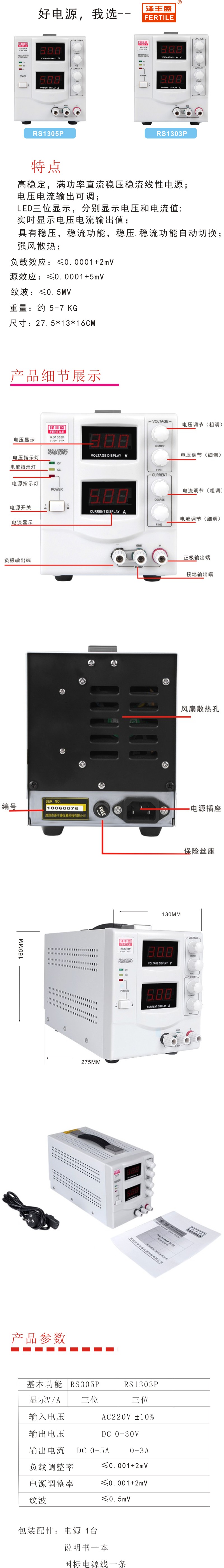 1300P详情面.jpg
