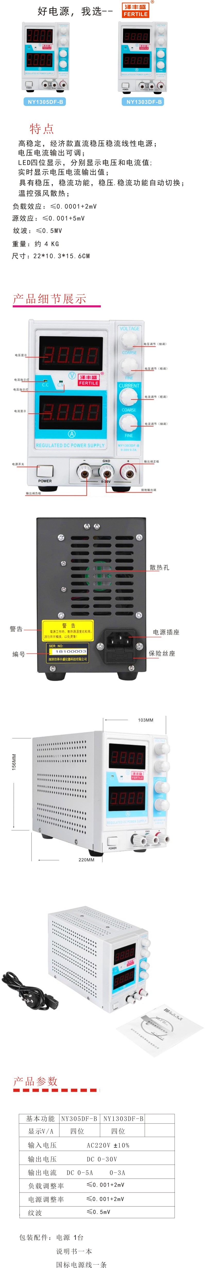 1300DF-B详情面.jpg
