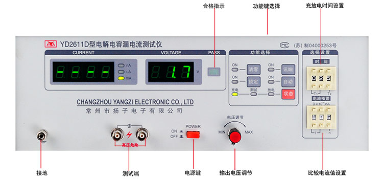 YD2611D资料1.jpg