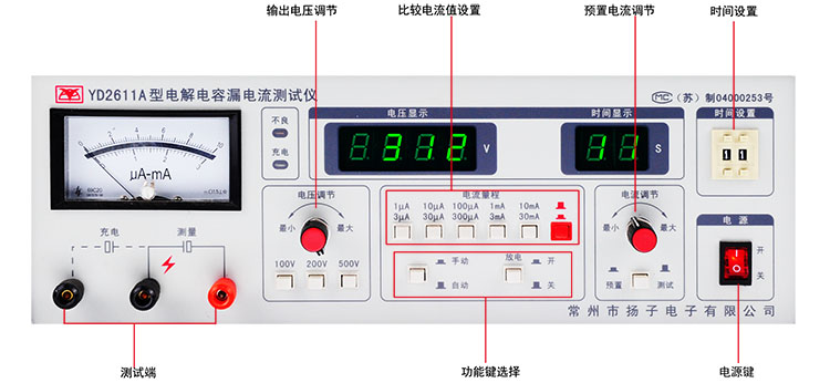 YD2611A资料1.jpg