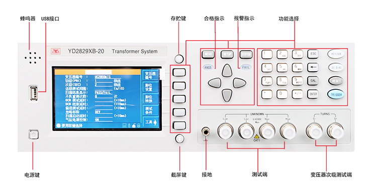 YD2829XB-20资料1.jpg