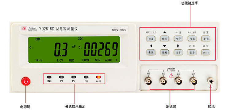 YD2616D资料1.jpg