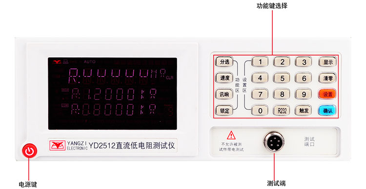 YD2512资料1.jpg