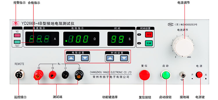 YD2668-4B资料1.jpg