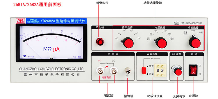YD2681A资料1.jpg