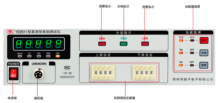 YD2511资料1.jpg