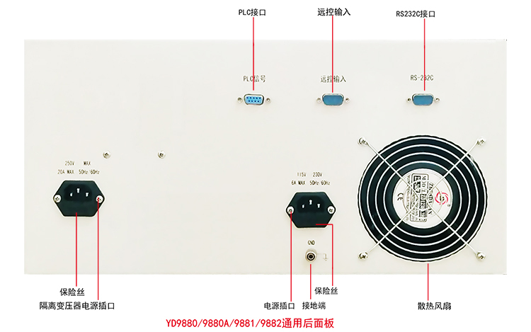 YD9881资料2.jpg