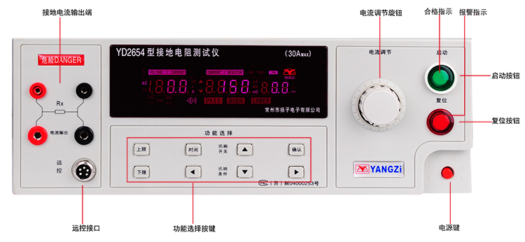 YD2654资料1.jpg