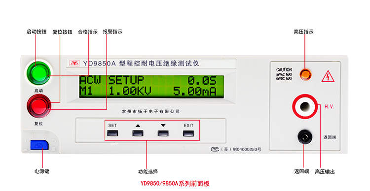 YD9850资料1.jpg