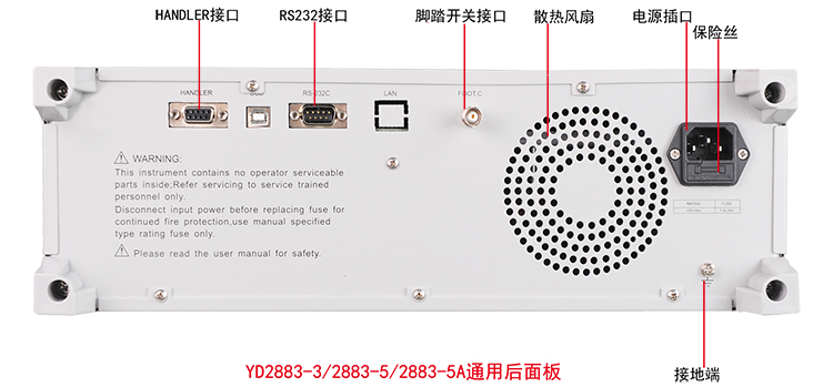YD2883-3资料2.jpg