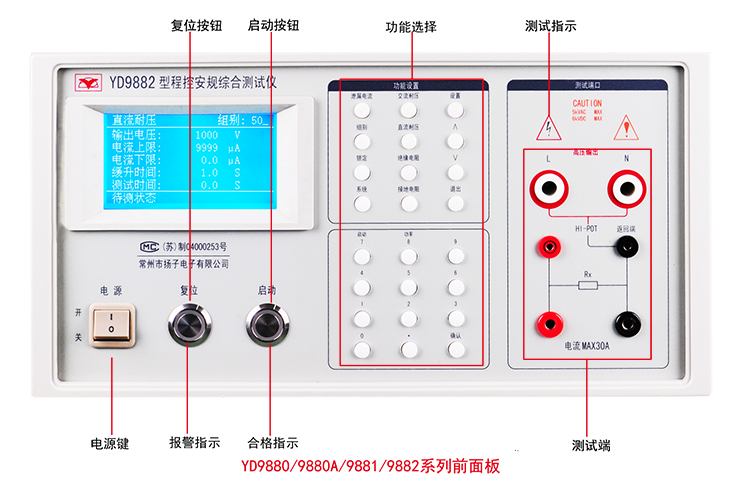 YD9881资料1.jpg