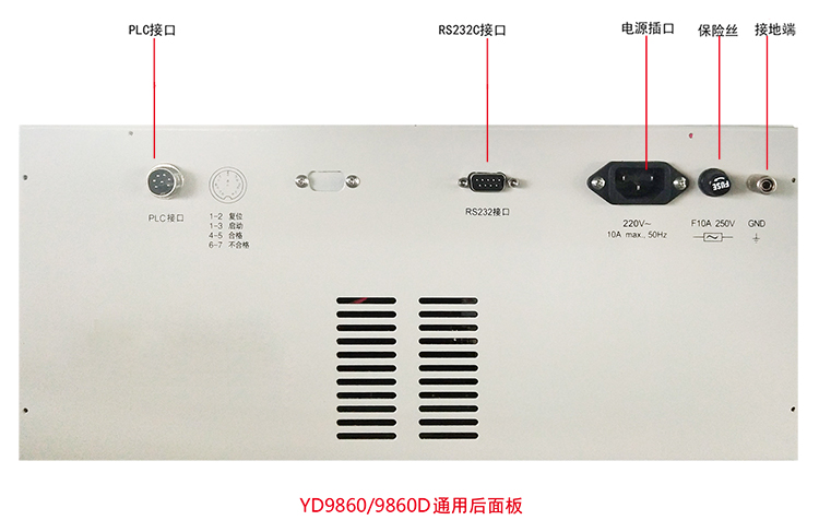 YD9860资料2.jpg