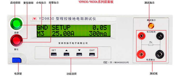YD9830资料1.jpg
