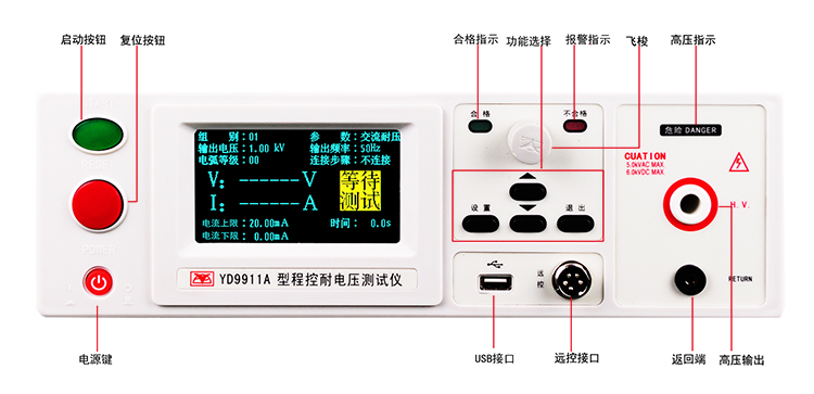 YD9911资料1.jpg