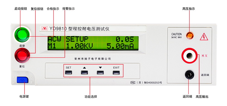 YD9810资料1.jpg